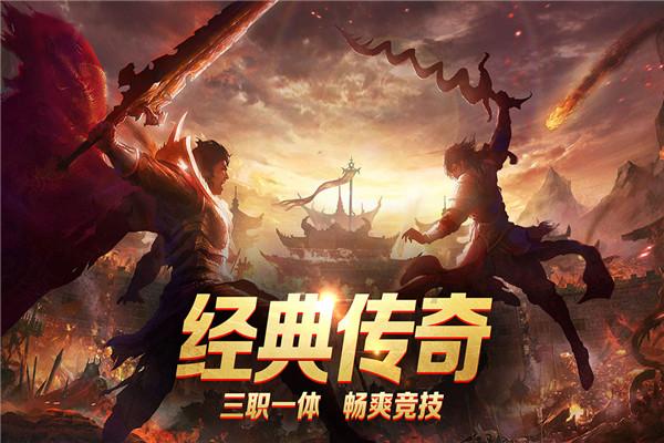 天命奇御