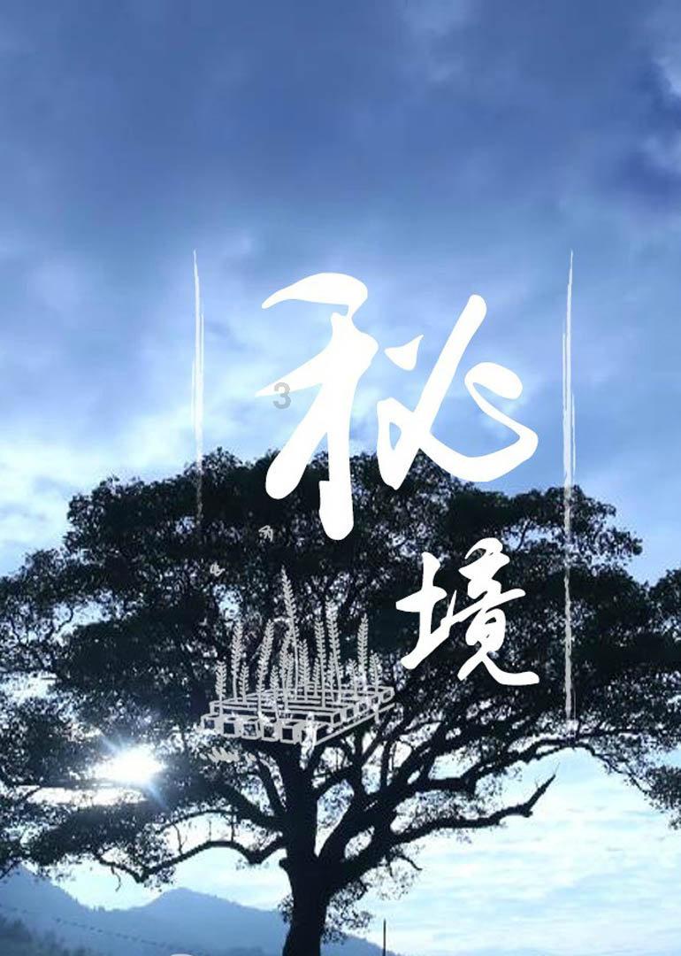 极速赛车找不同