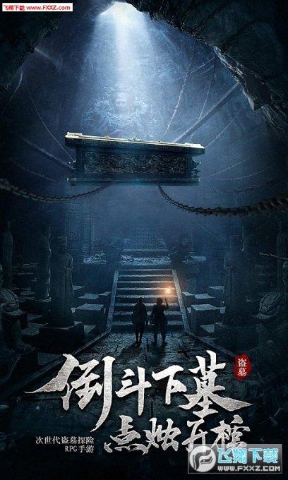 迷你高尔夫大挑战选关版