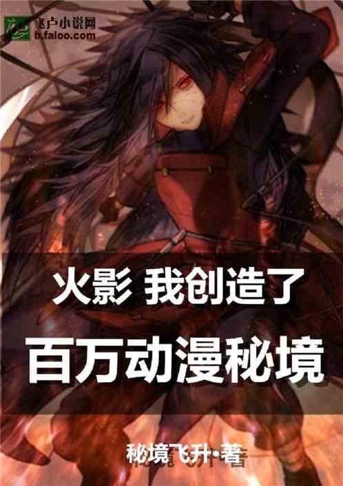 阿凯历险记