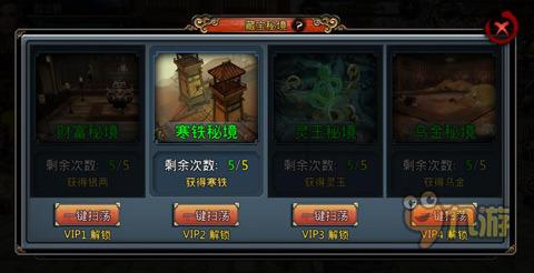 割绳子吃寿司