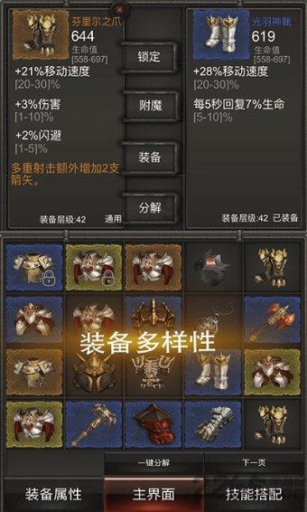 异能士兵