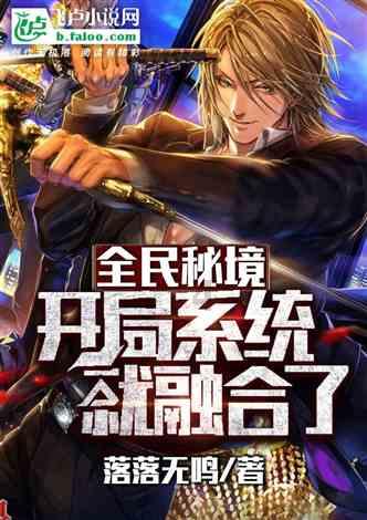 受困的西红柿