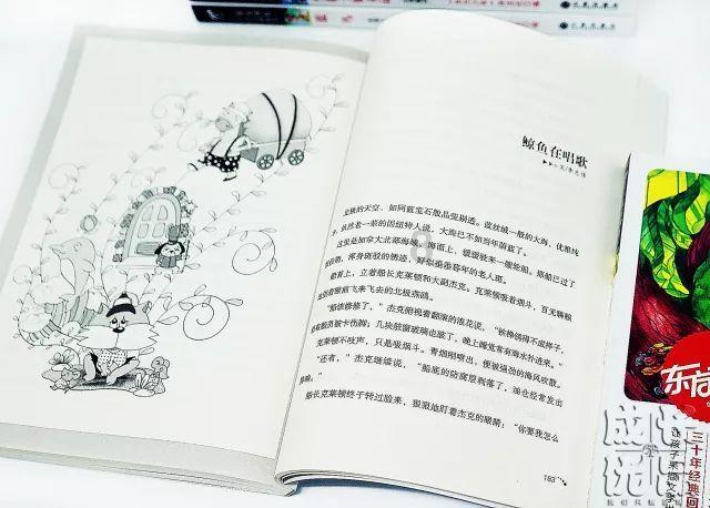 了不起的麦瑟尔夫人