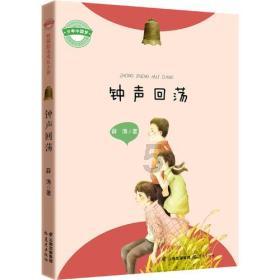 她拜师高僧却堕落成贼，屡屡作案致使24岁时被警方击毙，她是谁？