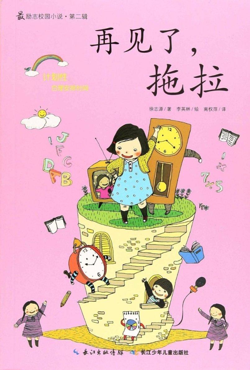 秘宝猎人:王牌猎手