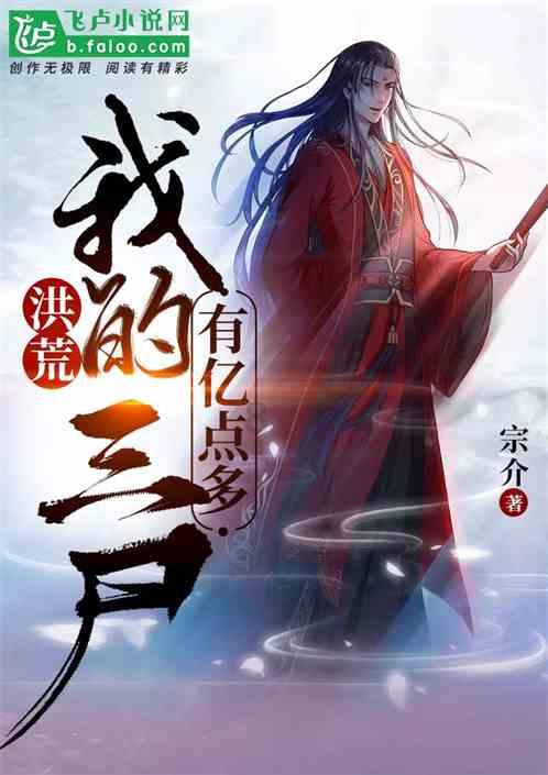 三小只僵尸的游戏时间3
