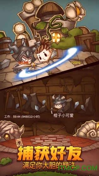 燃烧吧大脑装瓶子游戏