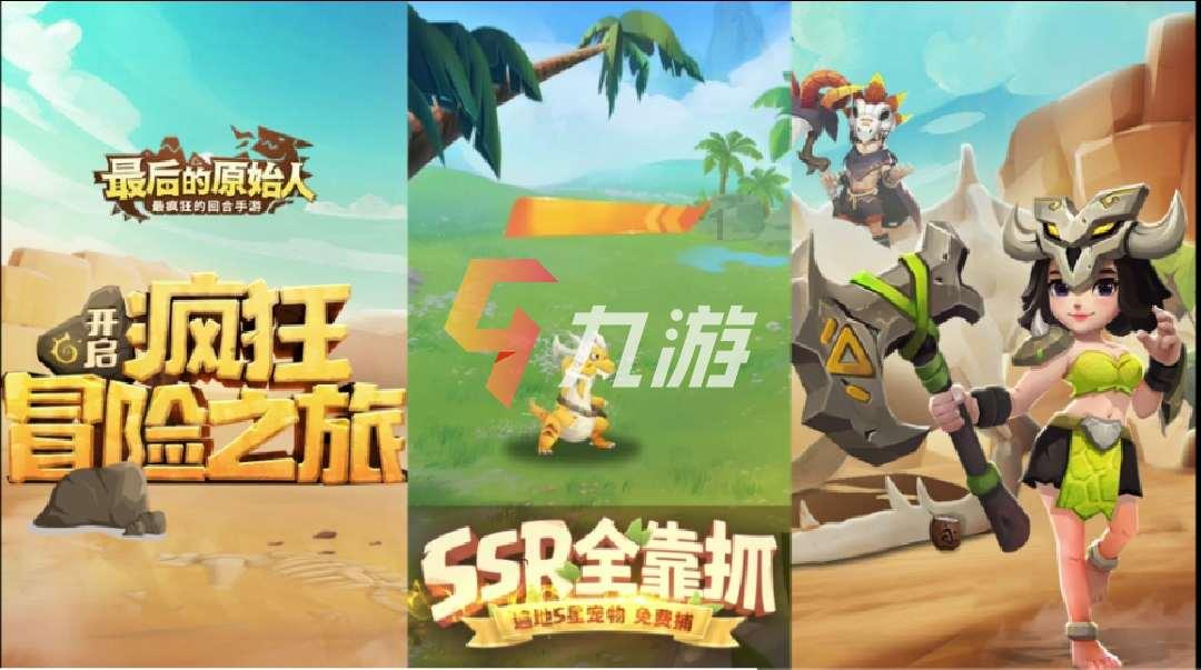 超魔晶猎人