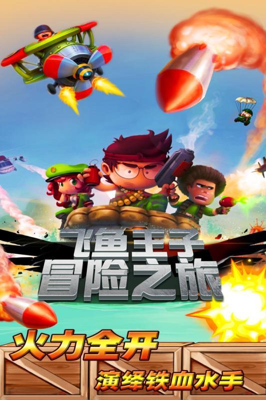 制作美味意大利面