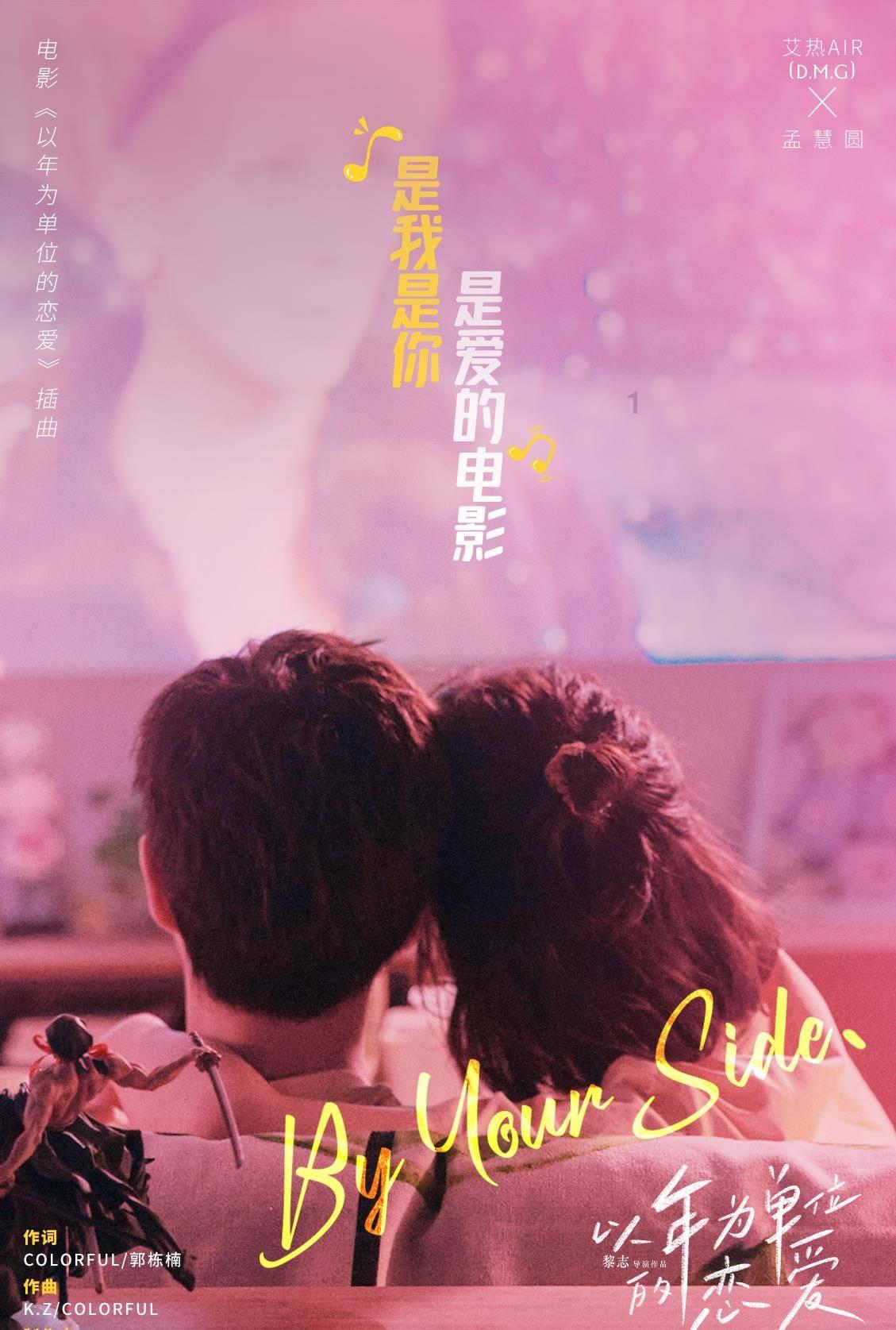 张可颐黑脸瞬间曝光！电影路演中撇嘴翻白眼，引质疑