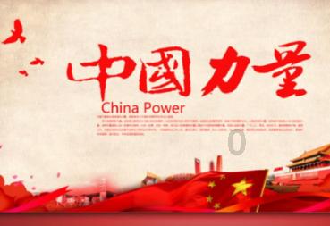 我要变长