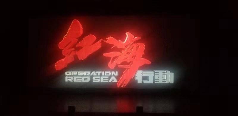 极限水上摩托