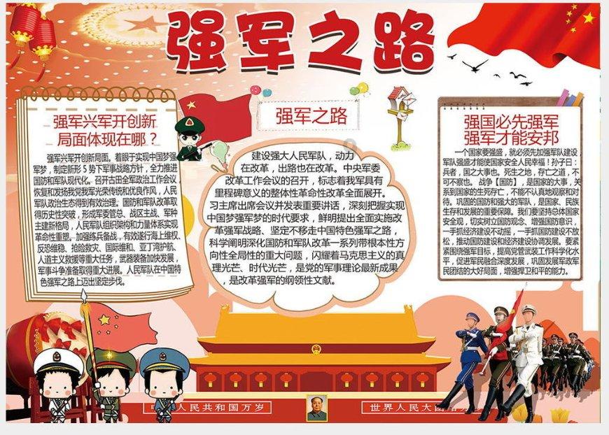 探索知识星球平台,畅享今日新小鸡庄园答案的海量知识