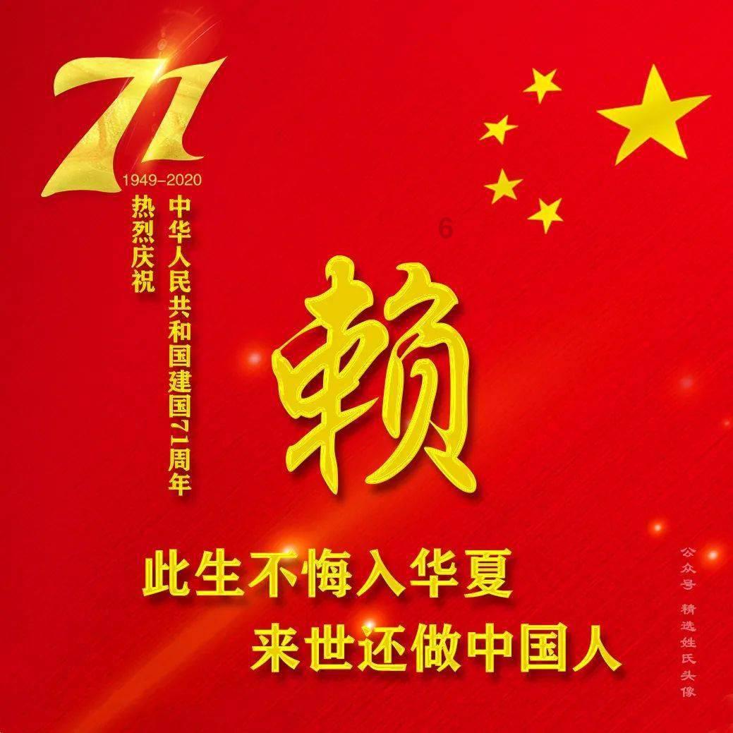 区发改委:强化资金保障 积蓄发展动能
