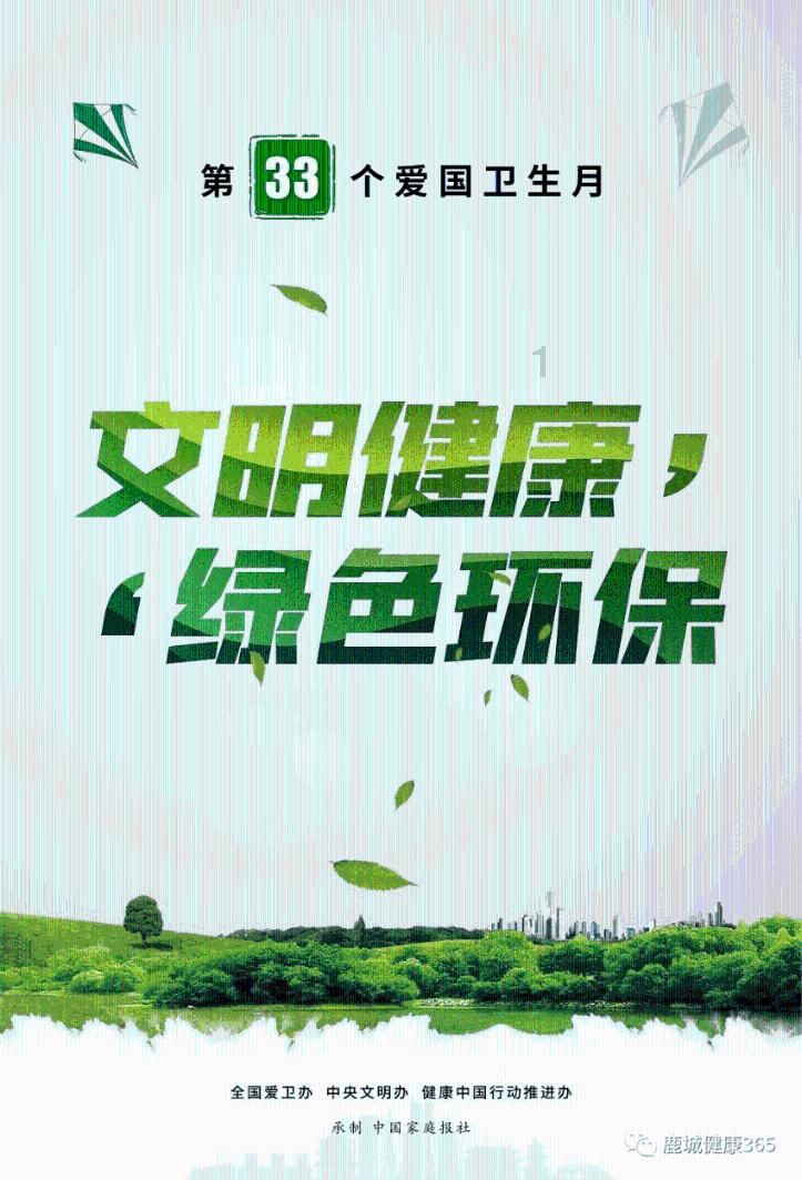 逃离太古森林