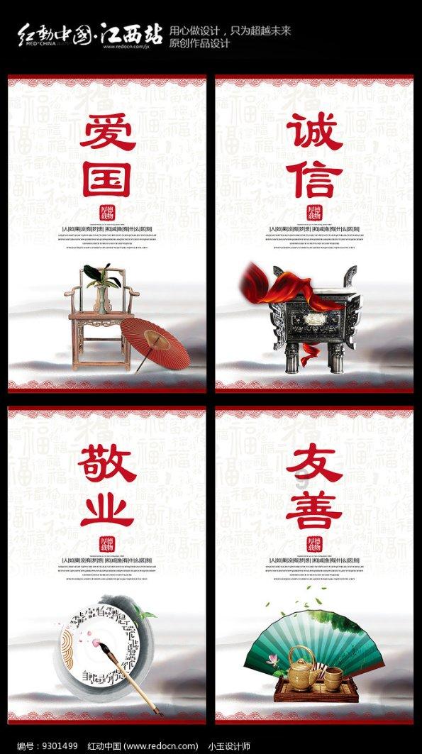 逗小猴开心系列202