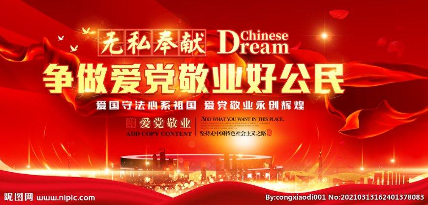 逃离豪宅大厦3