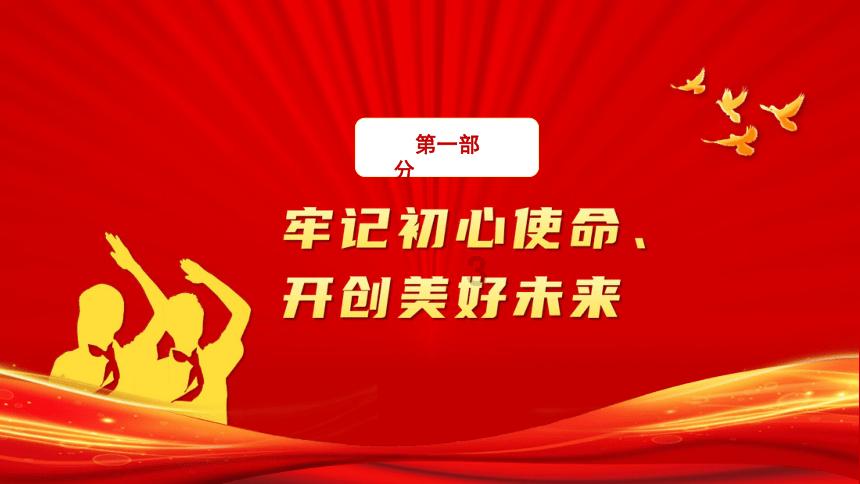 救援顽皮的小女孩