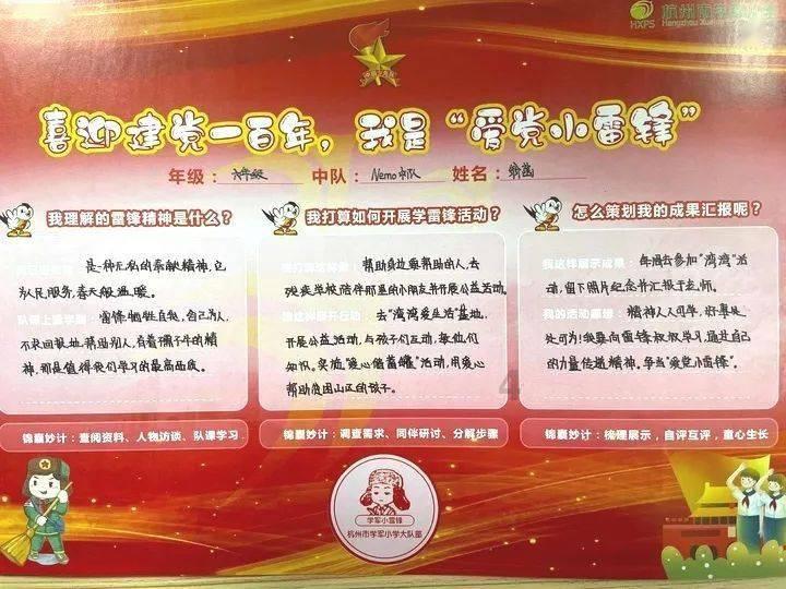 奥特曼/乐高/万代招人啦!月薪20k!女性友好