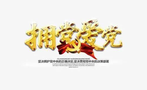 美妙夏季拼图