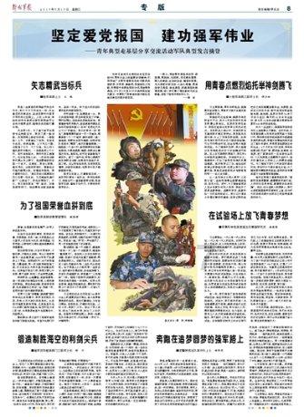 时尚夏日清单