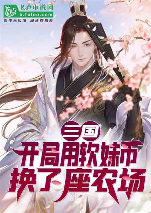 倪海厦是江湖骗子还是世间奇人?