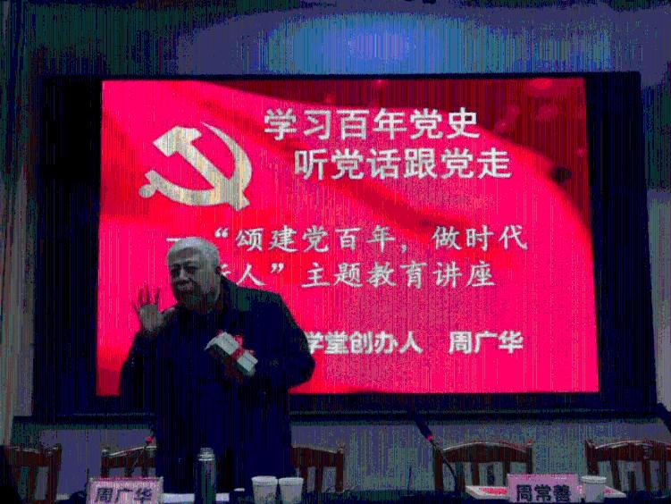 森林的奇迹