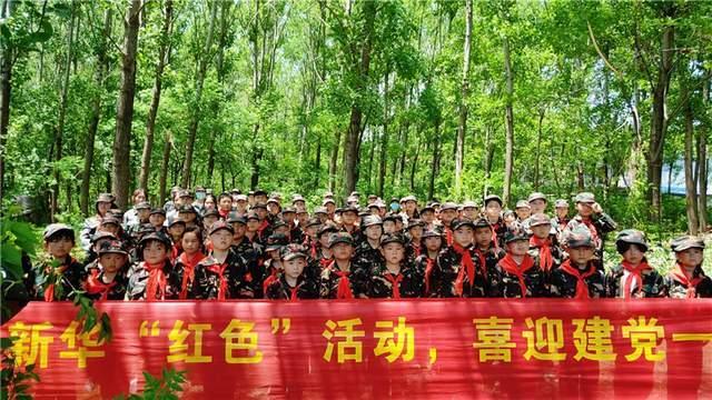 火影忍者冒险传