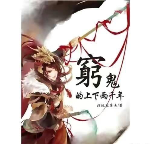 新倩女幽魂