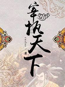 春雨直播app
