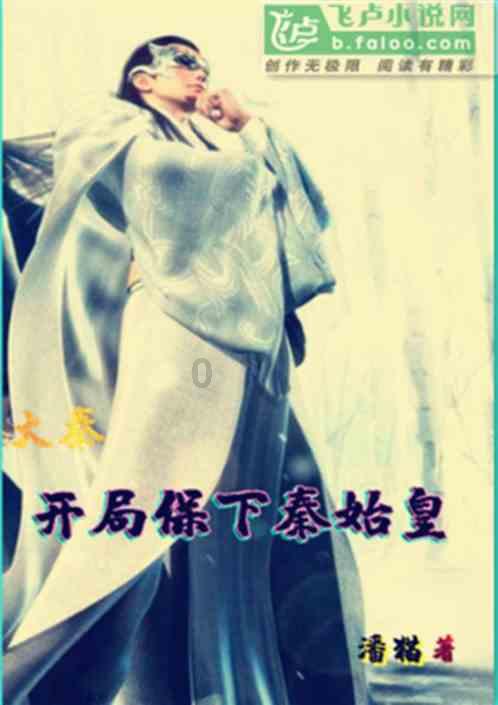 石油骚动