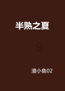 迈阿密国际官方:阿根廷29岁中卫弗雷尔2024赛季租借加盟
